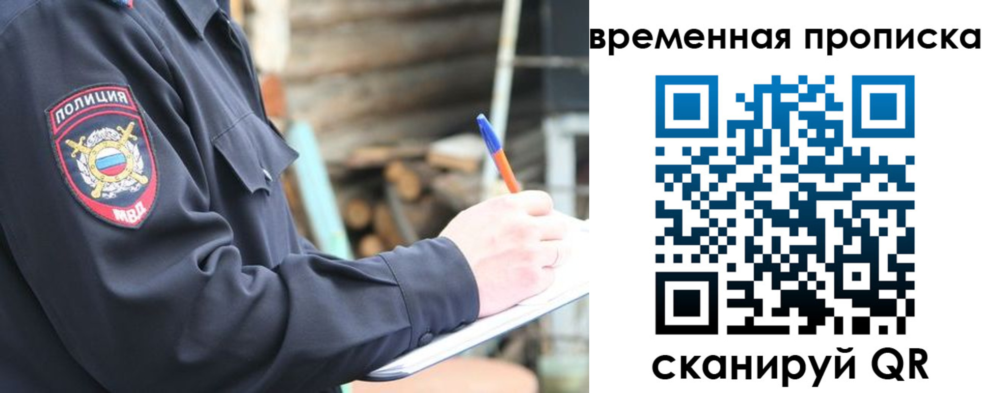 пропишу в квартире в Железногорске